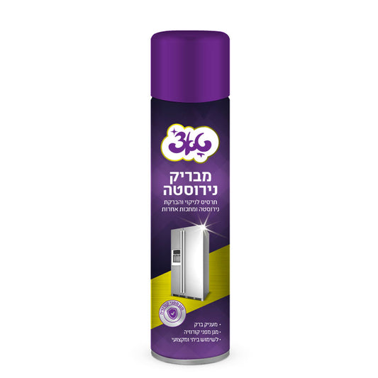 מבריק נירוסטה 400 מל’ טאצ’