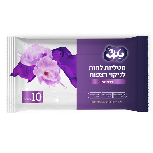 מטליות לחות לניקוי רצפות – בניחוח ורד פראי טאצ’