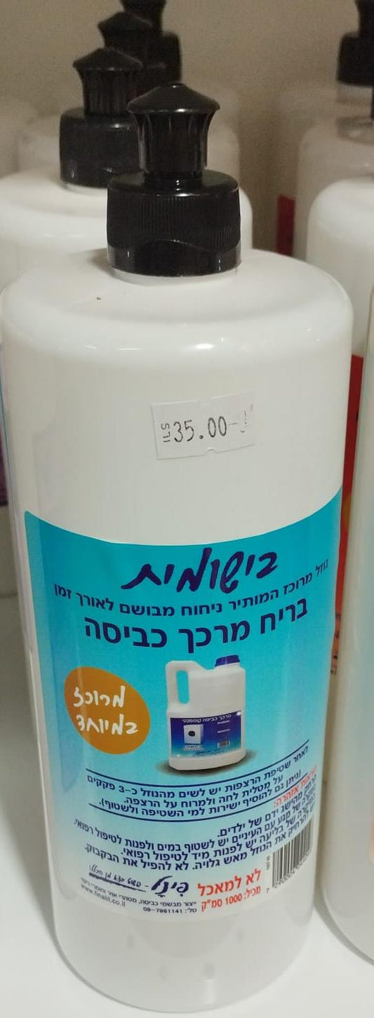 בישומית לרצפה – פינל vip 
