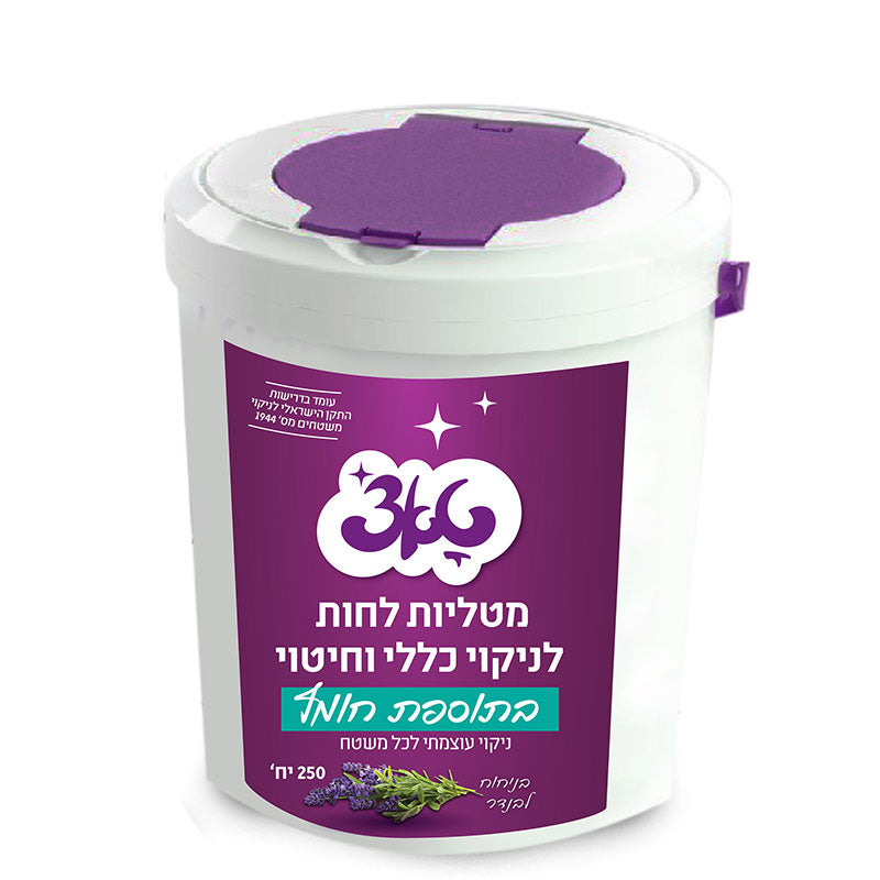 דלי מטליות לחות לניקוי כללי וחיטוי בתוספת חומץ טאצ’