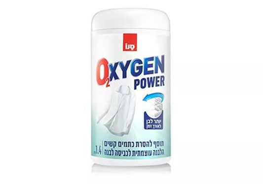 אוקסיג'ן Power אבקה להסרת כתמים קשים לכביסה לבנה 1.4 ק"ג