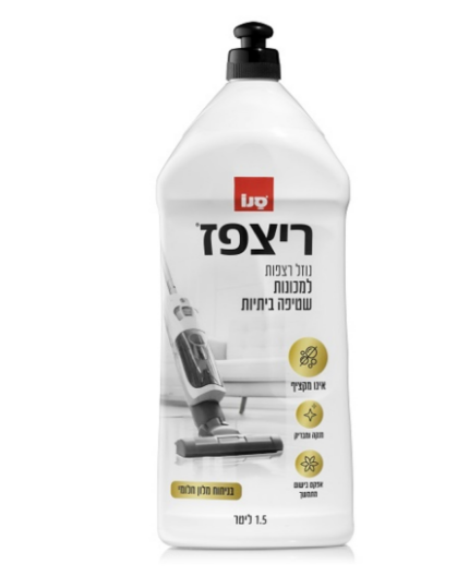 ריצפז נוזל רצפות למכונות שטיפה ביתיות