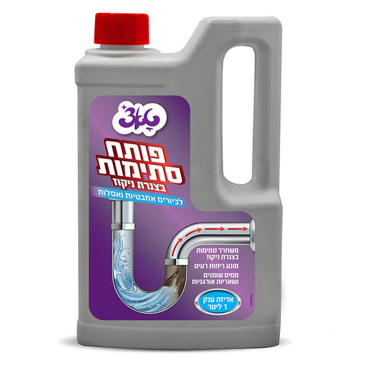 פותח סתימות 1 ליטר טאצ’