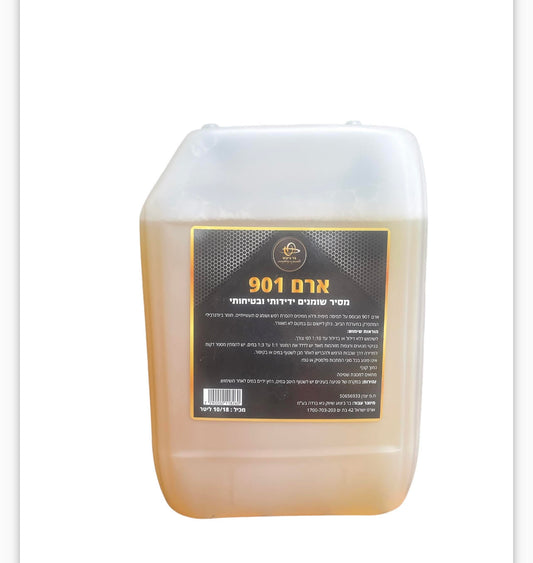 ארם 901-ניקוי רצפות משמנים ושומנים קשים, מנועים וחלקי מכונות.