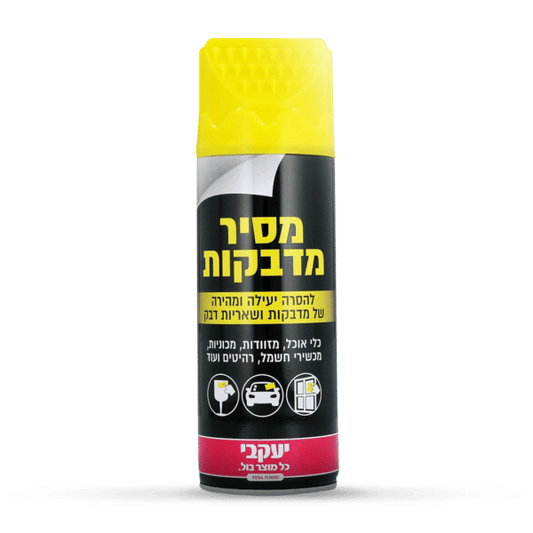 ספריי להסרת מדבקות