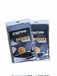 בוהקית