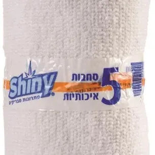 Shiny - מטליות לניקוי רצפה מבד - סך הכל 5 יחידות