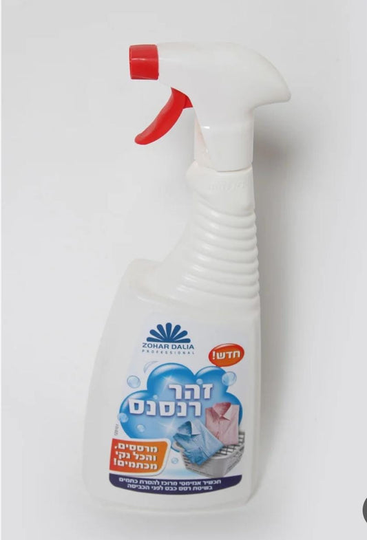 רנסנס - מסיר כתמים זוהר דליה