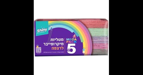 Shiny - מארז מטליות MEGA מיקרופייבר לרצפה - סך הכל 5 יחידות\