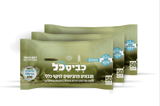 מארז מגבונים לחים ספא לניקוי כללי
