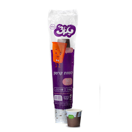כוסות קרטון לשתייה חמה 4oz טאצ׳