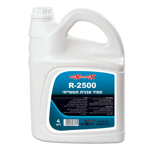 מסיר אבנית תעשייתי R-2500 מקסול מקס 4 ליטר