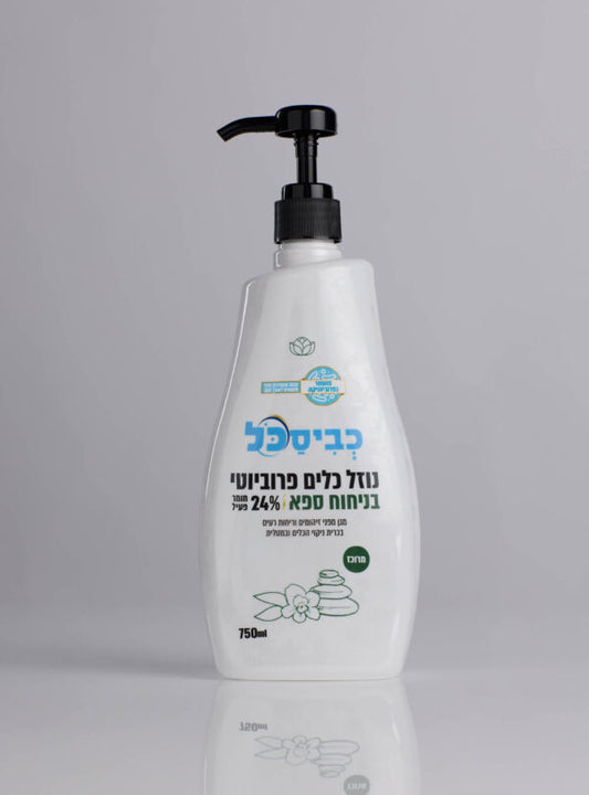 נוזל כלים פרוביוטי ספא